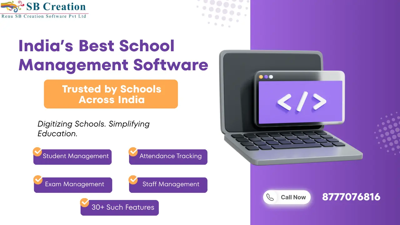 School Management Software